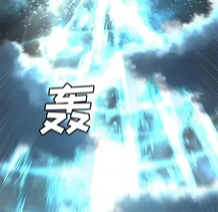 她的召唤兽 她的召唤兽第 99 话 第19页