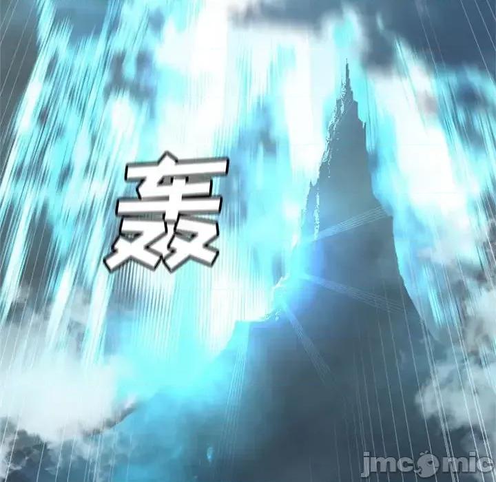 她的召唤兽 她的召唤兽第 99 话 第20页