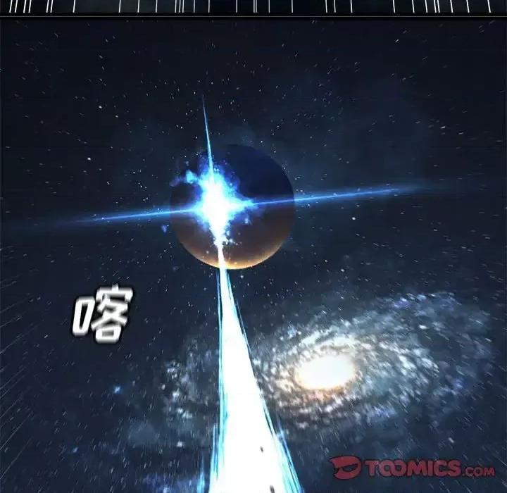 她的召唤兽 她的召唤兽第 99 话 第22页