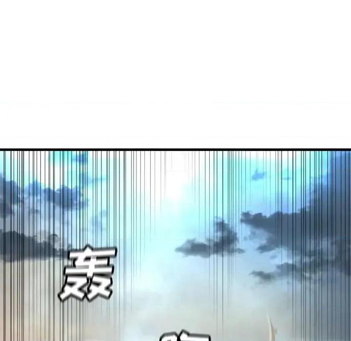 她的召唤兽 她的召唤兽第 99 话 第27页