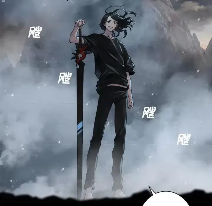 她的召唤兽 她的召唤兽第 99 话 第32页