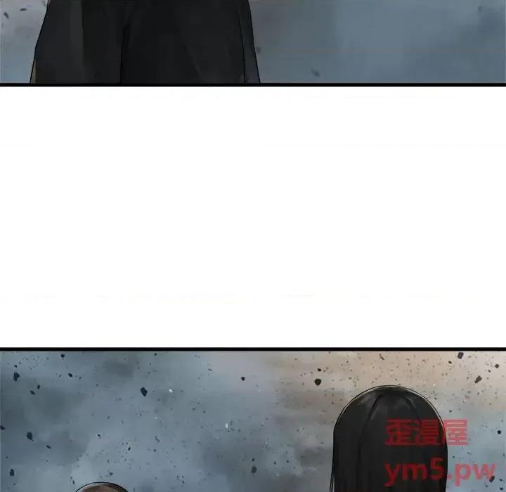 她的召唤兽 她的召唤兽第 100 话 第9页