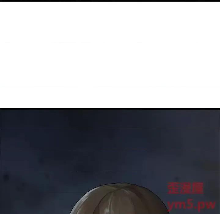 她的召唤兽 她的召唤兽第 100 话 第12页