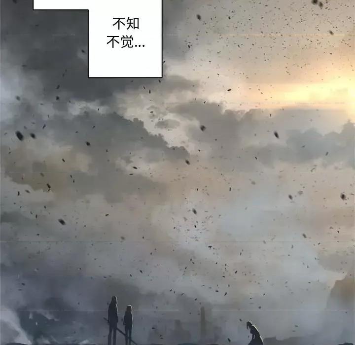 她的召唤兽 她的召唤兽第 100 话 第28页
