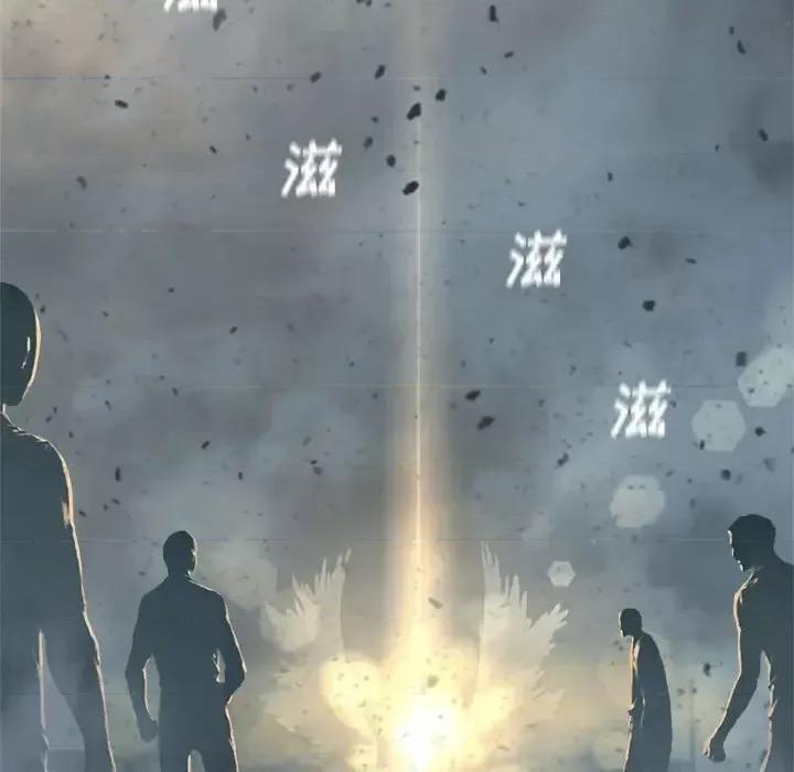 她的召唤兽 她的召唤兽第 100 话 第32页