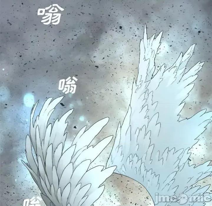她的召唤兽 她的召唤兽第 100 话 第35页
