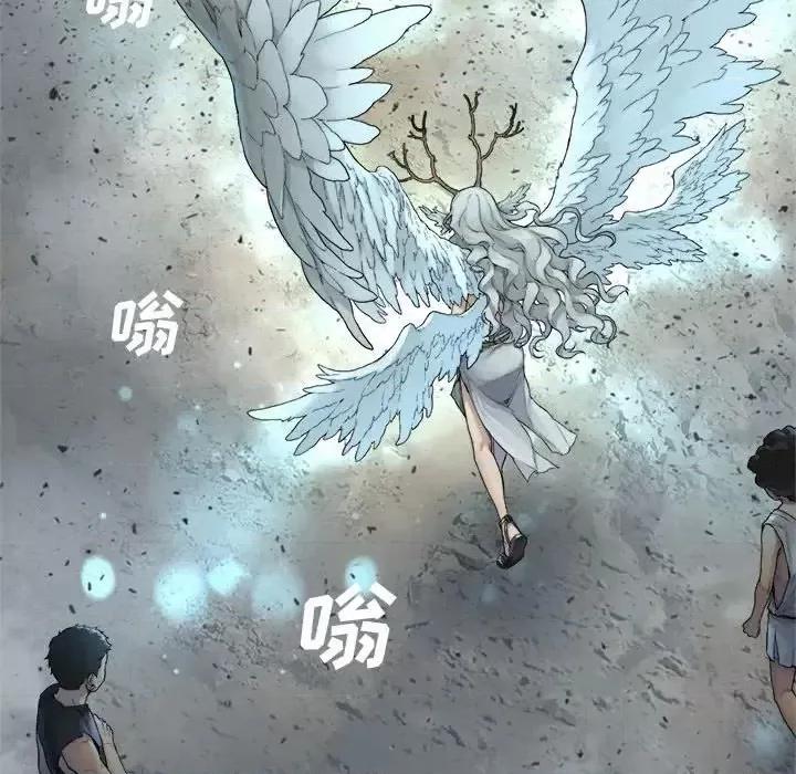 她的召唤兽 她的召唤兽第 100 话 第36页