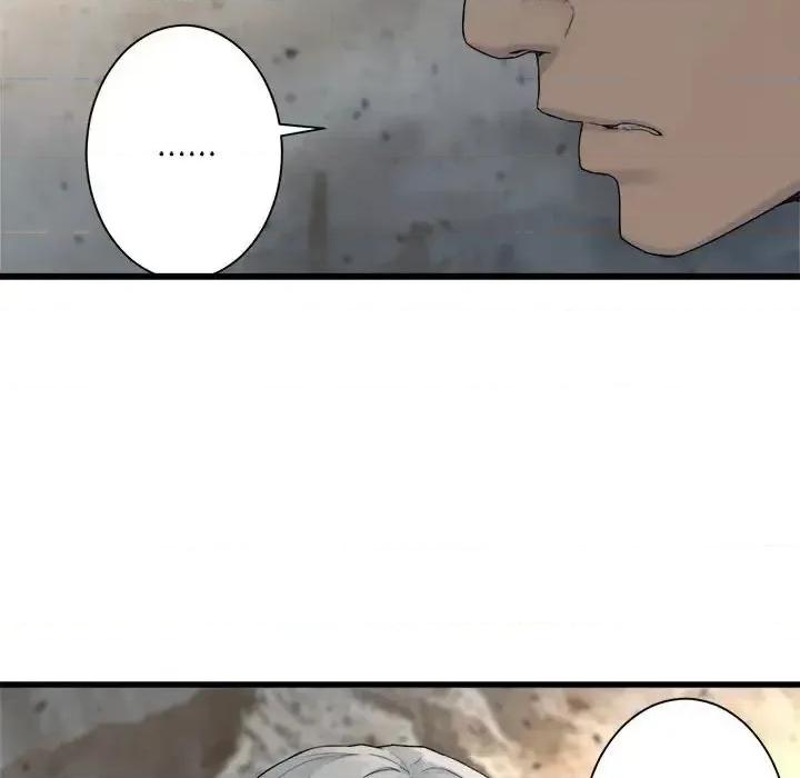 她的召唤兽 她的召唤兽第 100 话 第59页