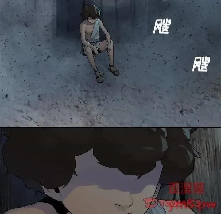 她的召唤兽 她的召唤兽第 101 话 第8页