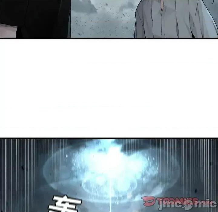 她的召唤兽 她的召唤兽第 101 话 第50页