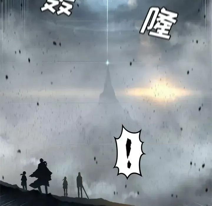 她的召唤兽 她的召唤兽第 101 话 第51页