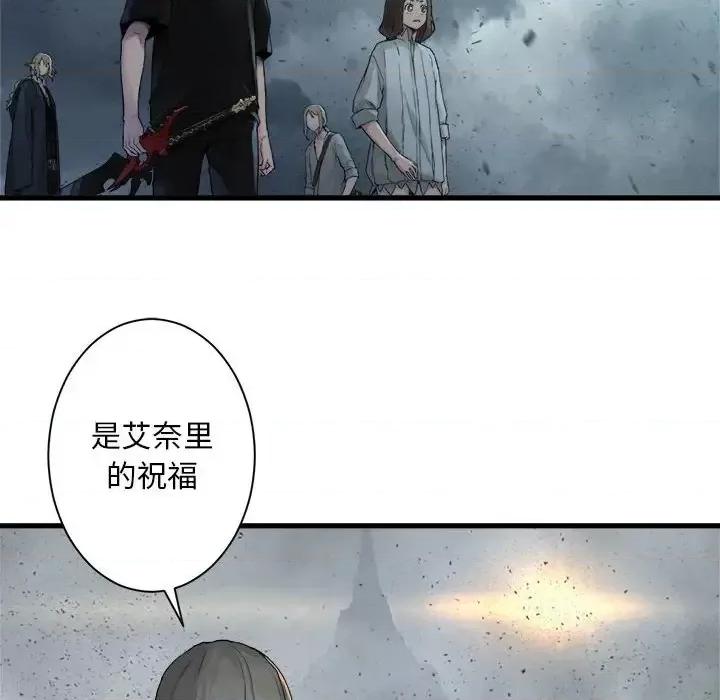 她的召唤兽 她的召唤兽第 101 话 第53页