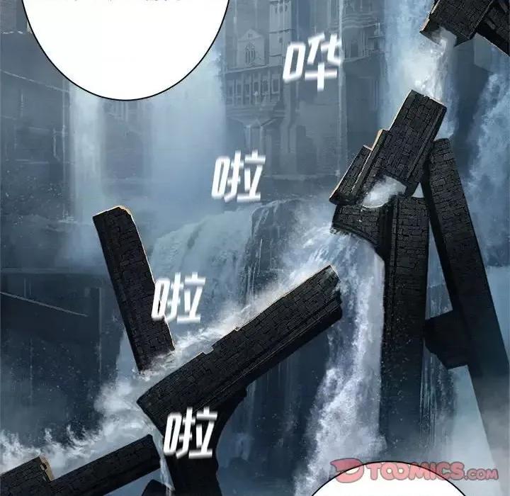 她的召唤兽 她的召唤兽第 101 话 第58页
