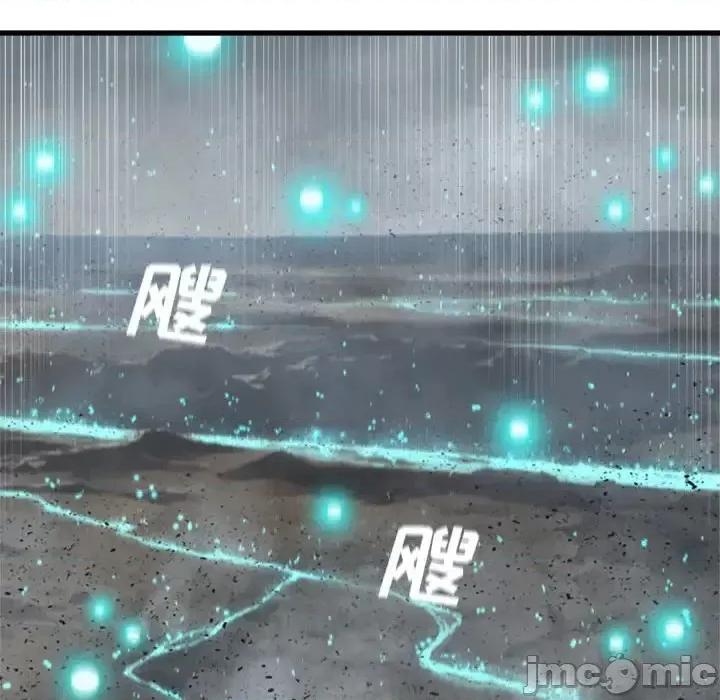 她的召唤兽 她的召唤兽第 101 话 第65页