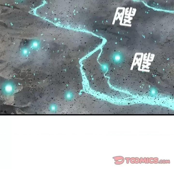 她的召唤兽 她的召唤兽第 101 话 第66页