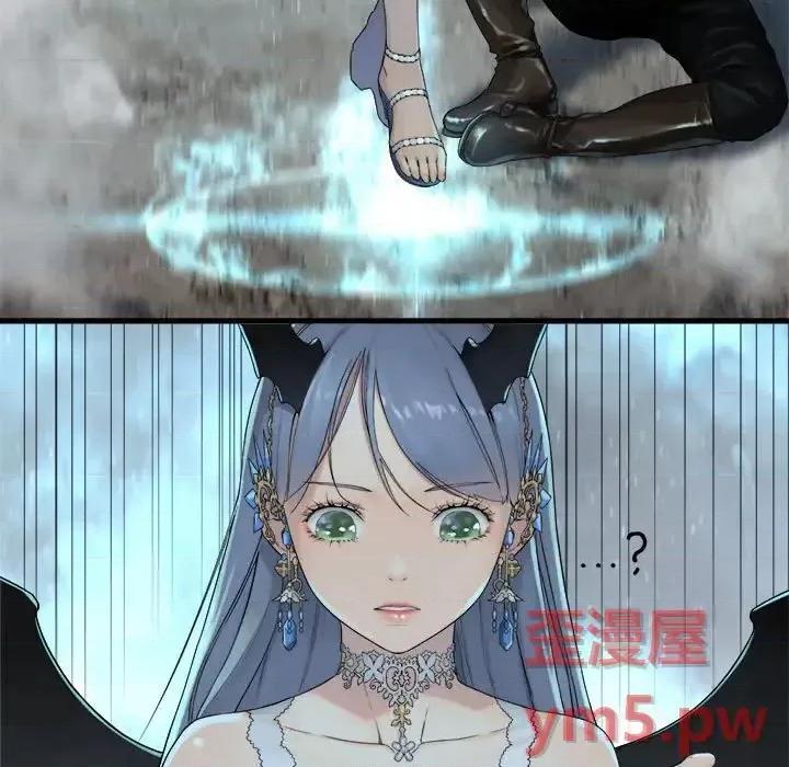 她的召唤兽 她的召唤兽第 102 话 第17页