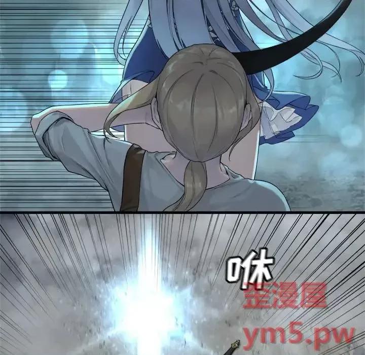 她的召唤兽 她的召唤兽第 102 话 第19页