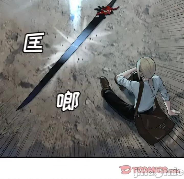 她的召唤兽 她的召唤兽第 102 话 第20页