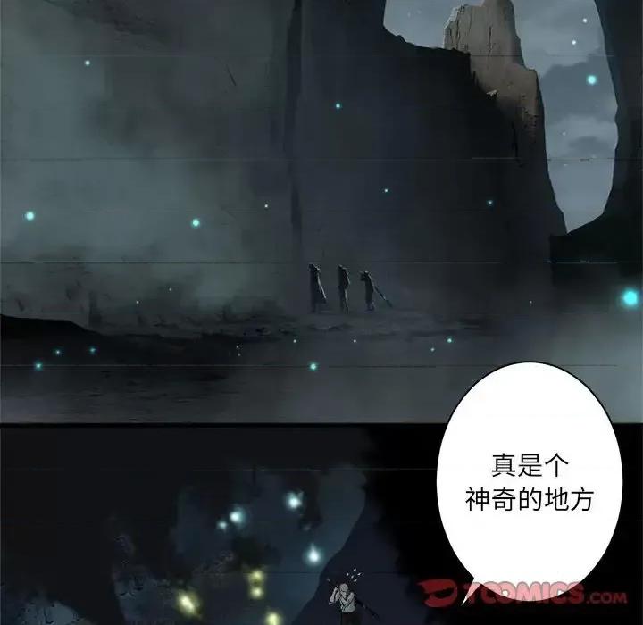 她的召唤兽 她的召唤兽第 102 话 第34页