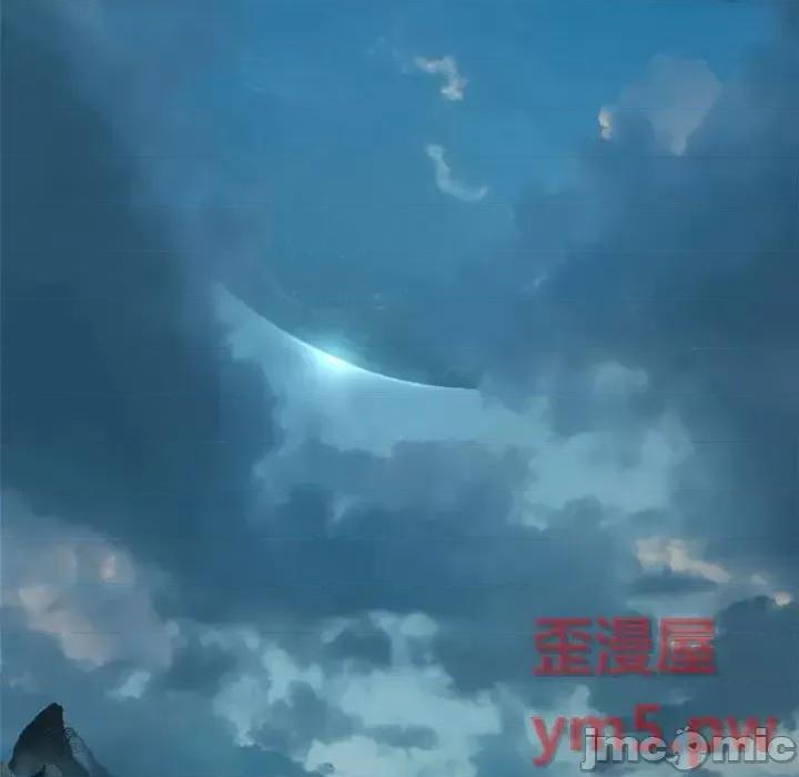 她的召唤兽 她的召唤兽第 102 话 第55页