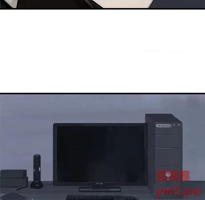她的召唤兽 她的召唤兽第 103 话 第28页