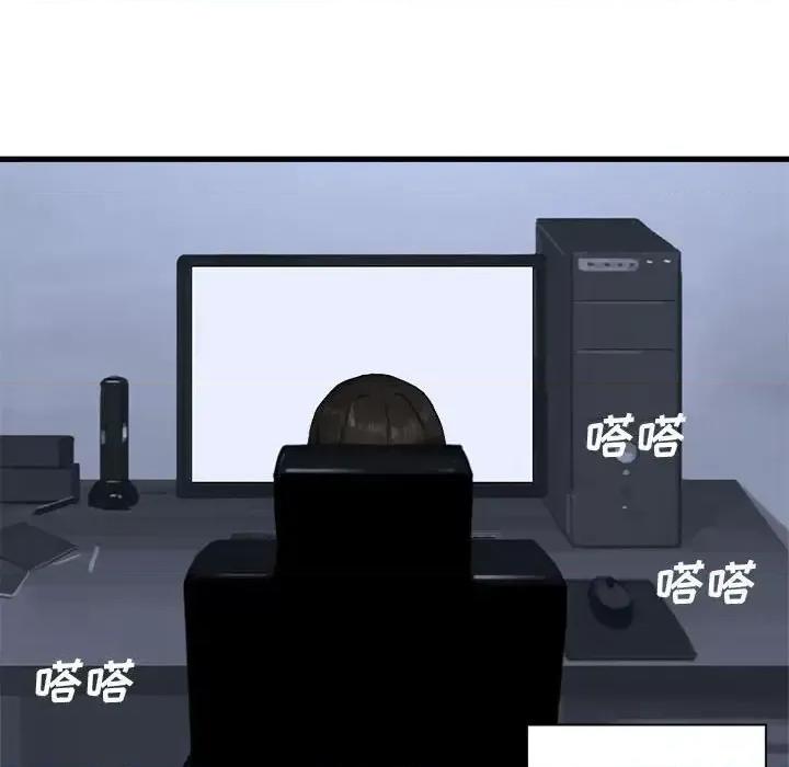 她的召唤兽 她的召唤兽第 103 话 第52页