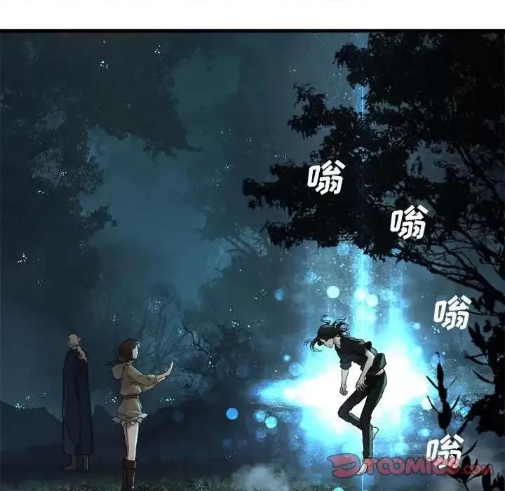 她的召唤兽 她的召唤兽第 103 话 第58页