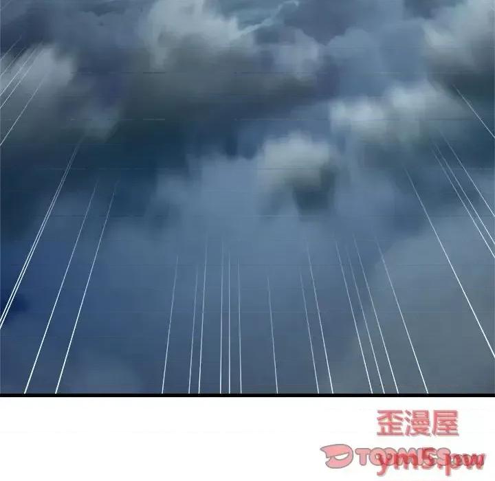 她的召唤兽 她的召唤兽第 103 话 第66页