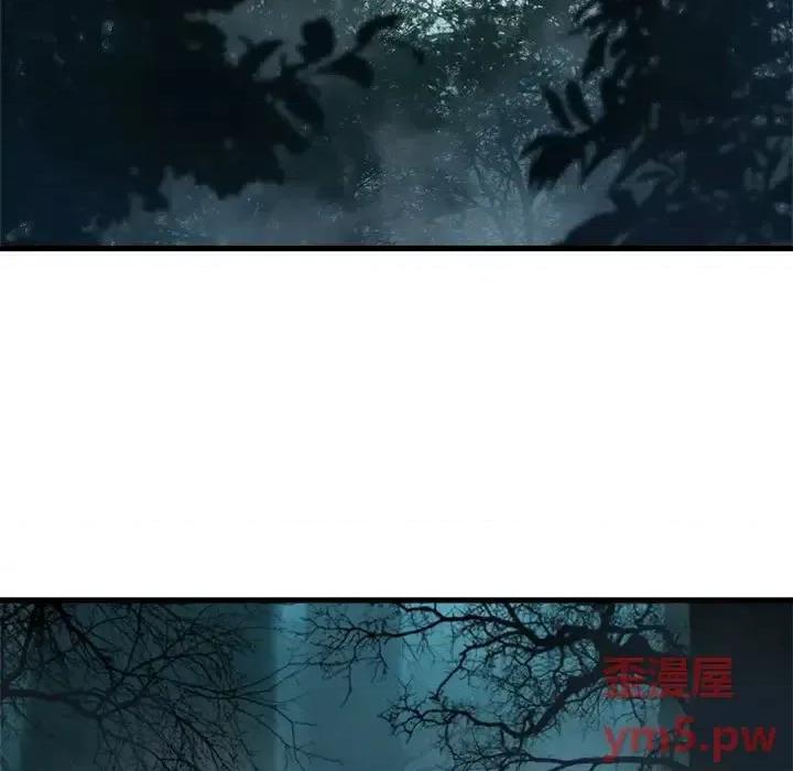 她的召唤兽 她的召唤兽第 104 话 第61页