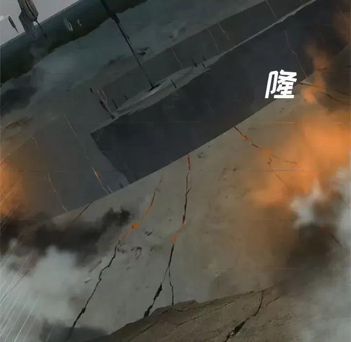她的召唤兽 她的召唤兽第 105 话 第9页