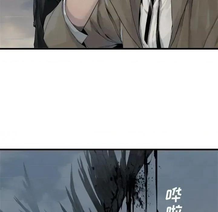 她的召唤兽 她的召唤兽第 105 话 第33页