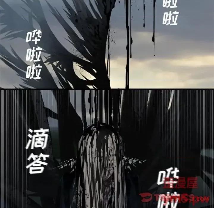她的召唤兽 她的召唤兽第 105 话 第34页