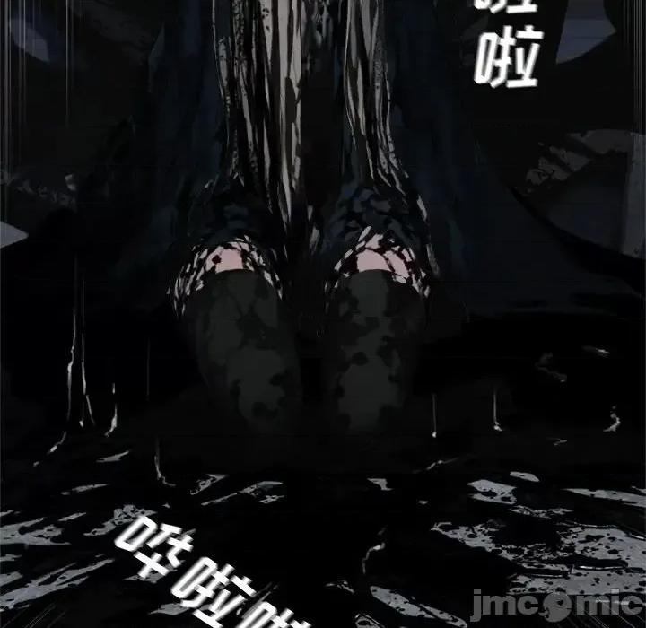 她的召唤兽 她的召唤兽第 105 话 第35页