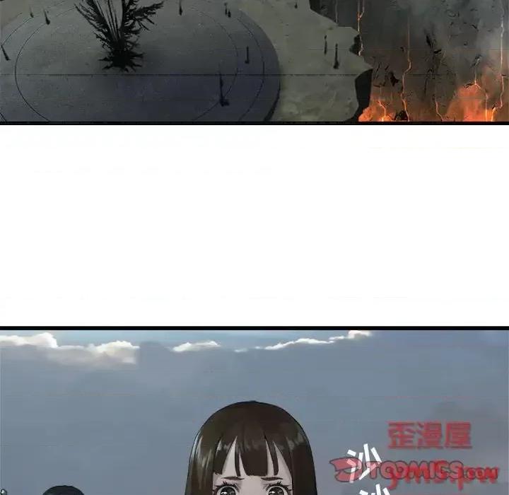她的召唤兽 她的召唤兽第 105 话 第46页