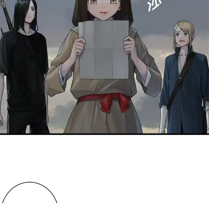 她的召唤兽 她的召唤兽第 105 话 第47页