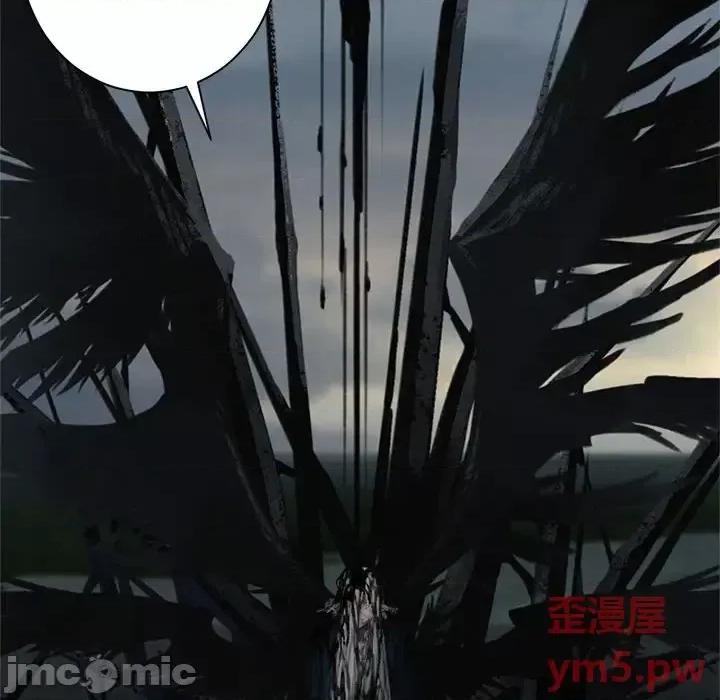 她的召唤兽 她的召唤兽第 105 话 第65页