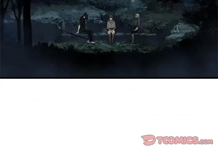 她的召唤兽 她的召唤兽第 106 话 第2页