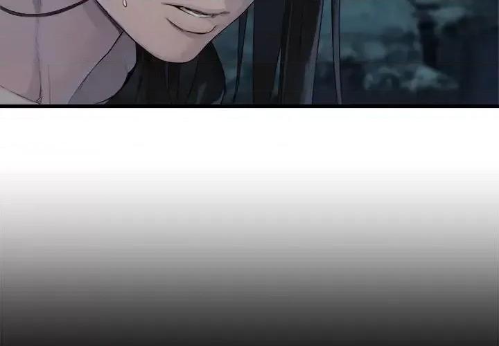 她的召唤兽 她的召唤兽第 106 话 第4页