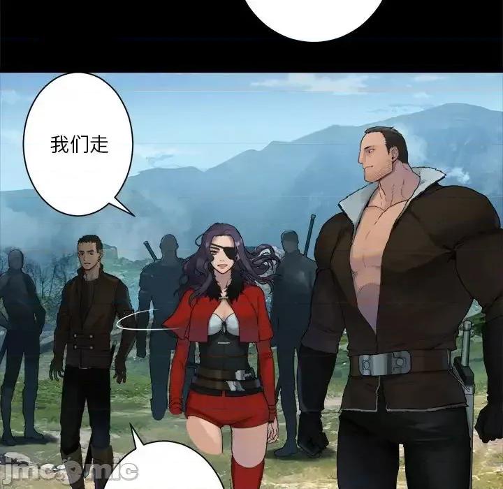 她的召唤兽 她的召唤兽第 107 话 第5页