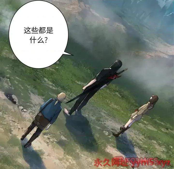 她的召唤兽 她的召唤兽第 107 话 第22页