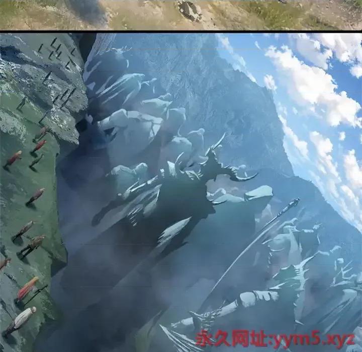 她的召唤兽 她的召唤兽第 107 话 第23页