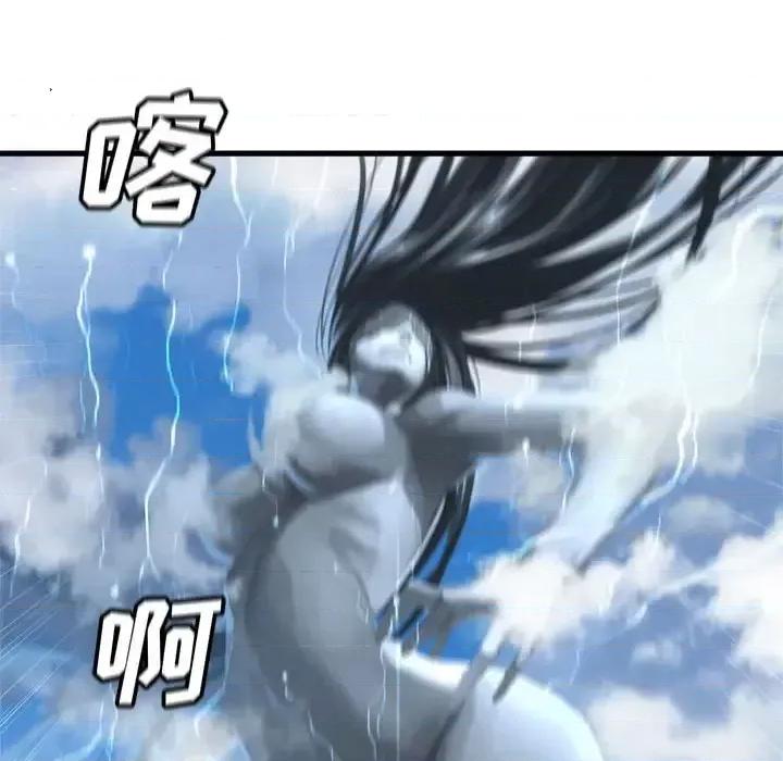 她的召唤兽 她的召唤兽第 107 话 第32页