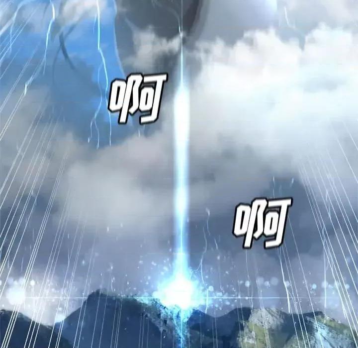 她的召唤兽 她的召唤兽第 107 话 第33页