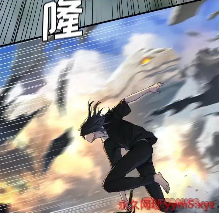 她的召唤兽 她的召唤兽第 107 话 第42页