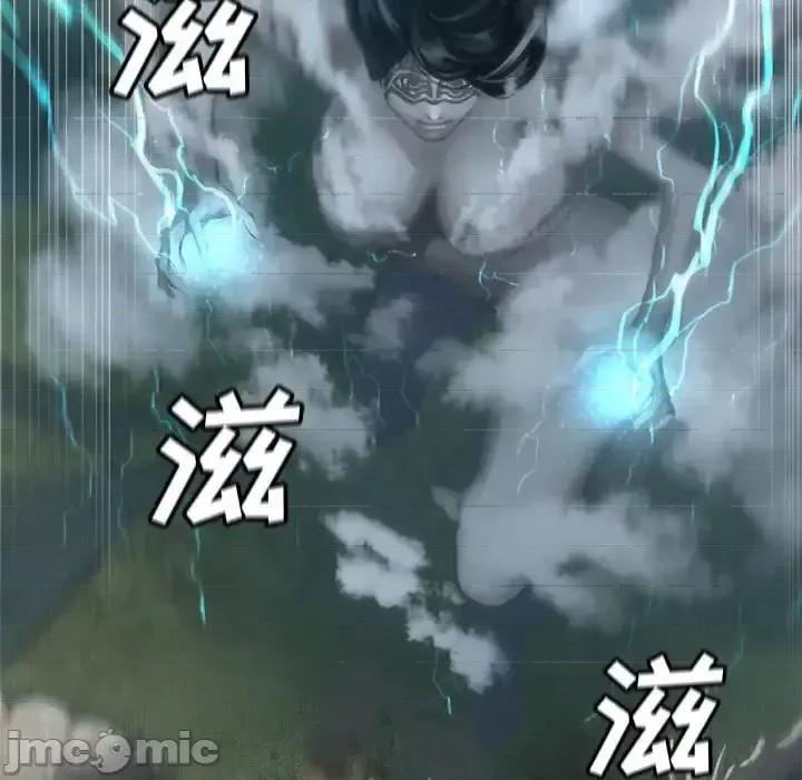 她的召唤兽 她的召唤兽第 107 话 第55页