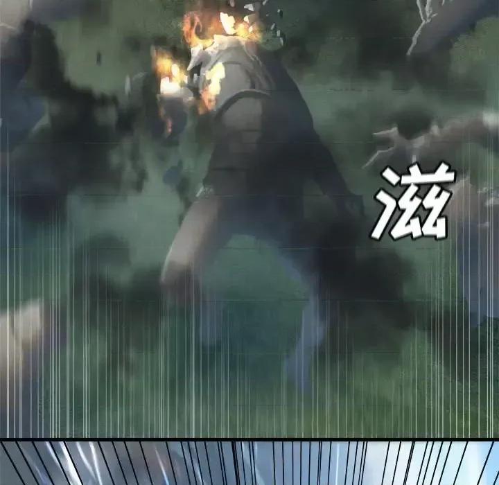 她的召唤兽 她的召唤兽第 107 话 第56页