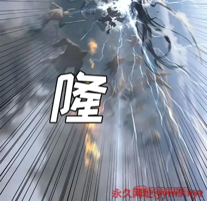 她的召唤兽 她的召唤兽第 107 话 第58页