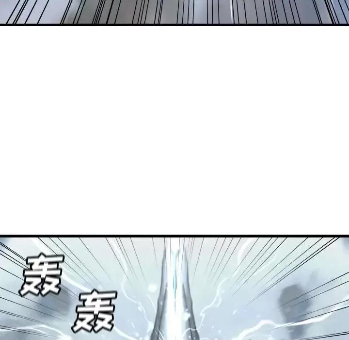 她的召唤兽 她的召唤兽第 107 话 第59页