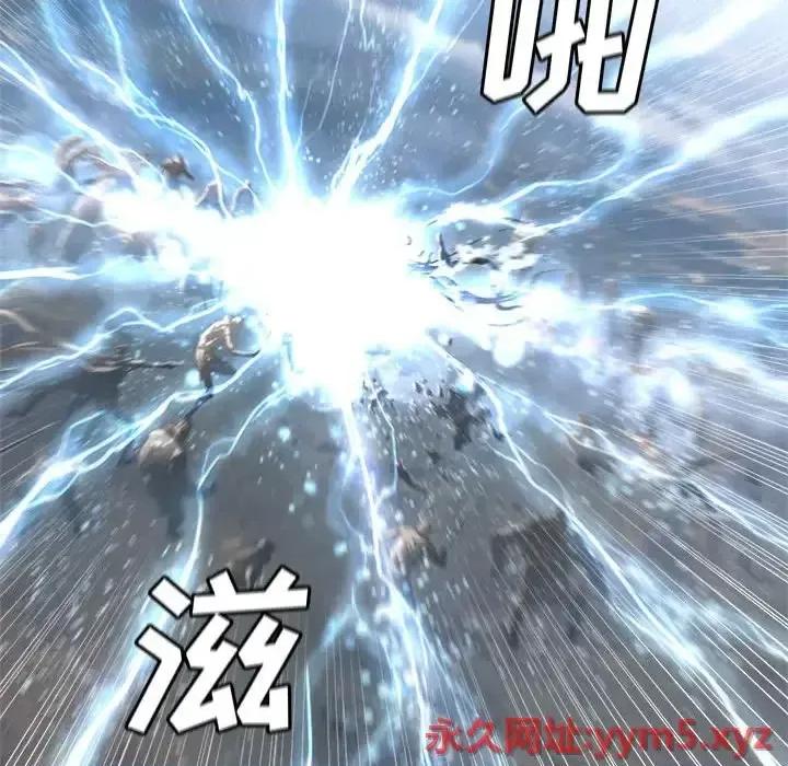 她的召唤兽 她的召唤兽第 107 话 第63页