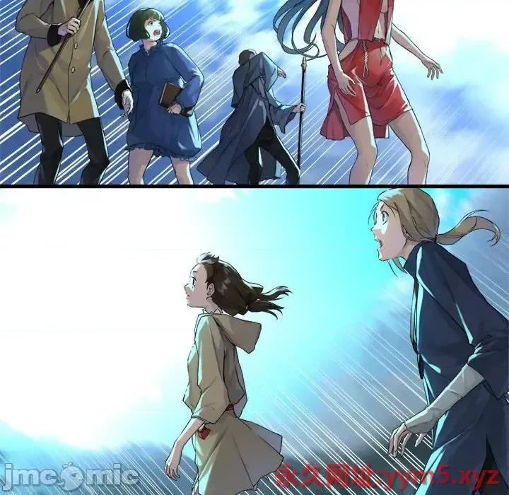 她的召唤兽 她的召唤兽第 107 话 第65页